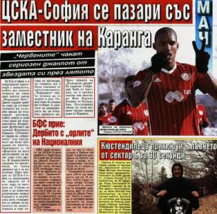 Сензациите в пресата: ЦСКА се пазари за заместник на Каранга, Бланко го сменя срещу Ботев Пд