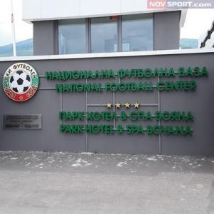 ОФИЦИАЛНО: Ясно е кога ще се играят отложените мачове, дербито на Пловдив в неделя