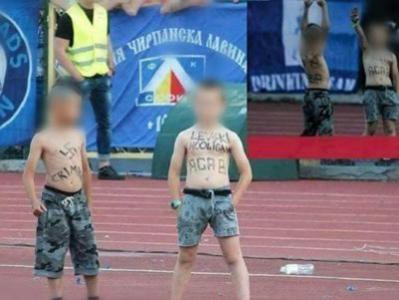 ИЗВЪНРЕДНО: Одрусаха Левски с почти 40 бона заради децата със свастики