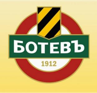 Ботев празнува 89 г. от първата титла на Пловдив