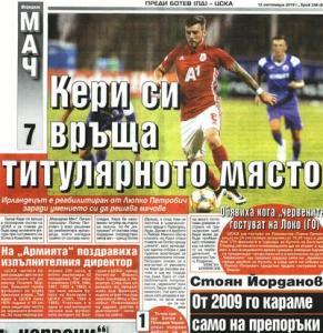 Сензациите в пресата: Ясно е кога дебютира последният нов в ЦСКА, Кери отново титуляр