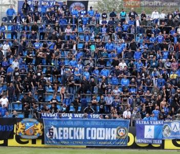 „Сините“ фенове: Нямаме вина за ексцесиите в Балчик (СНИМКИ)
