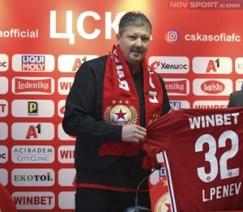 Билети по 6 лева за третия дебют на Любо Пенев начело на ЦСКА