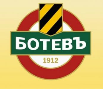 Сдружение ПФК Ботев излезе с позиция относно промените, поискани от Самуилов