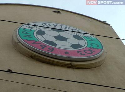 ДК към БФС обяви наказанията след 9-ия кръг в Първа лига