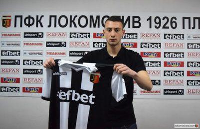 Локо (Пловдив) подписа с пореден играч