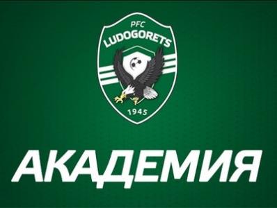 Лудогорец U19 загуби с 0:1 от Ботев Пд на стадион 