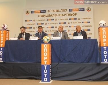 ИЗВЪНРЕДНО: Ето какво отреди жребият за Първа лига ИЗВЪНРЕДНО: Ето какво отреди жребият за Първа лига