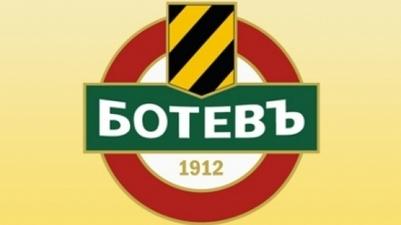 Скандал в Ботев (Пд) - треньори отказали полиграф?