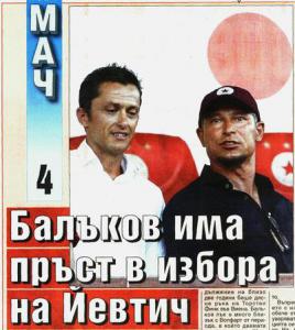 Сензациите в пресата: Балъков има пръст в избора на Йевтич