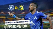 Роналдо донесе ценен успех на Ростов
