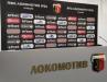 Локо Пд представя двама нови в четвъртък Локо Пд представя двама нови в четвъртък