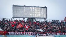 Този път привържениците на ЦСКА ще  влязат на стадиона в Бистрица 