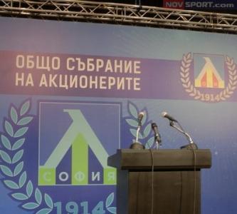 ОФИЦИАЛНО: Левски има нов собственик!