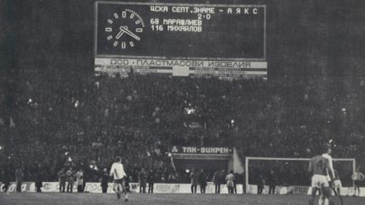 Убиеца на шампиони: ЦСКА отбеляза паметна годишнина