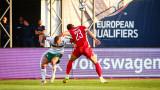 България - Литва 0:0, без голове на почивката