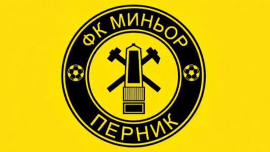Миньор Перник повери треньорския пост на Румен Трифонов