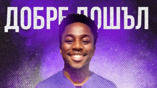 Пореден нов в Етър