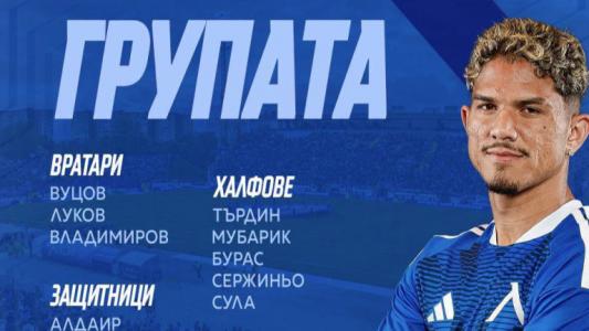 Левски обяви групата за двубоя с Университатя, Переа не попадна в списъка с играчи