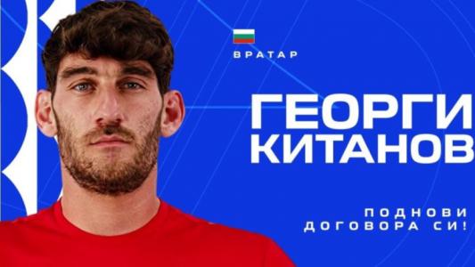 Дунав Русе преподписа с бивш вратар на ЦСКА