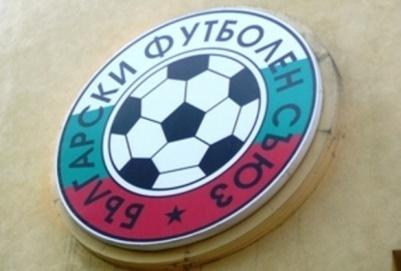Медицинската комисия на БФС препоръча на клубовете да спазват рестрикциите