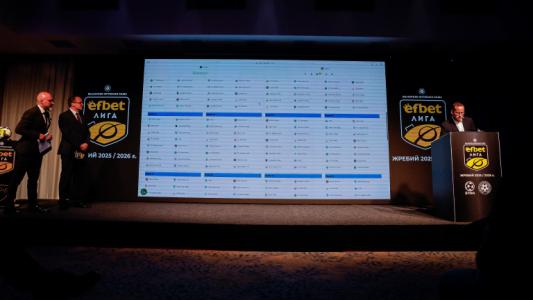 Определиха дата за жребия за плейофите в Първа лига