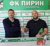 Пирин подписа нов спонсорски договор