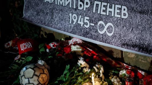 България се сбогува с легендата Димитър Пенев