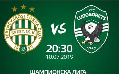 Лудогорец обяви програмата за мача с Ференцварош