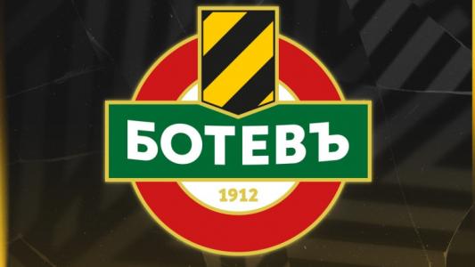 Ботев (Пловдив) отбелязва 94 години от спечелването на Царската купа на България