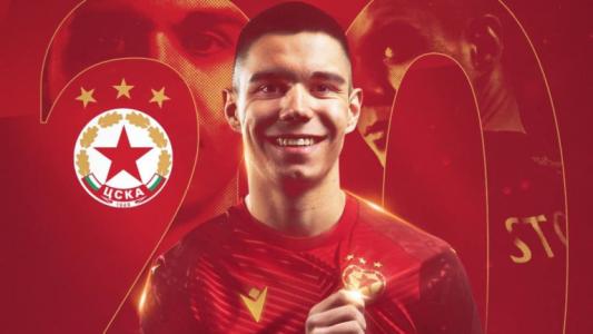 Официално: Мартин Стойчев е играч на ЦСКА