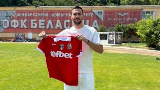 Беласица се похвали с четирима нови