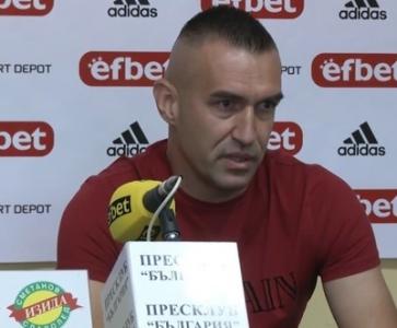 Камбуров: Дано не ни се смее цяла Европа след мача с ЦСКА