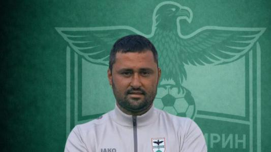 Новият треньор на Пирин Благоевград проведе първа тренировка с тима