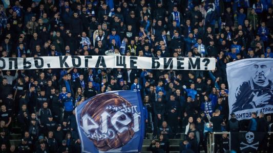 Фенове на Левски се обиждат на 