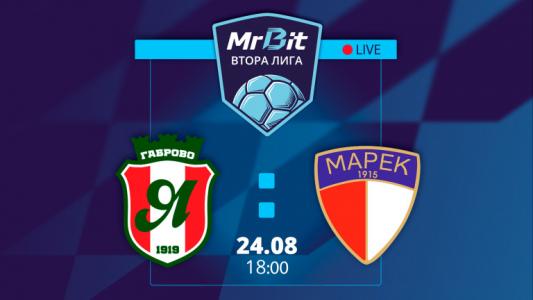 MrBit Втора лига: Кога, как и къде може да гледате Янтра - Марек на живо