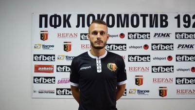 Янко Ангелов може доста изненадващо да се завърне в Локомотив (Пловдив)