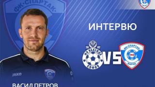 Треньорът на Спартак (Варна): Ще подходим отговорно към Купата