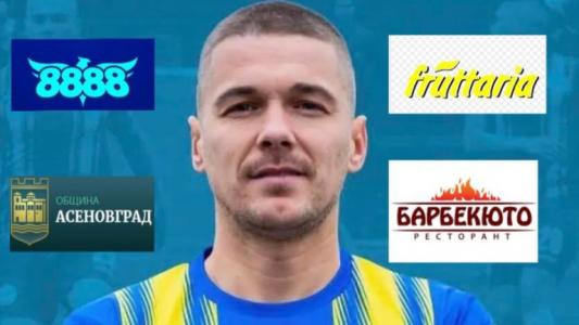 Джунейт Яшар зае ръководен пост в клуб от Трета лига