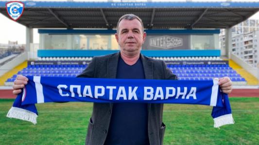 Спартак (Варна) има нов спортен директор