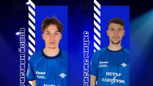 Спортист Своге се подсили със сина на Йовов и гръцки защитник