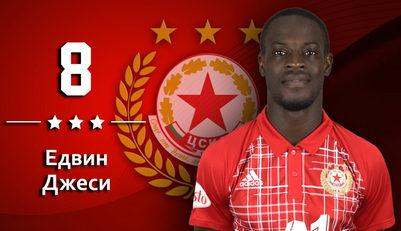 ЦСКА се отказва от Едвин Джеси, но ще задържи Чорбаджийски