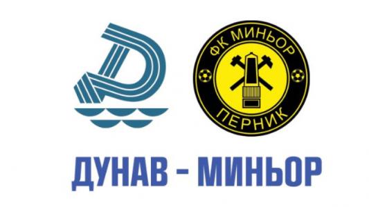 Дунав Русе пусна билетите за мача с Миньор Перник