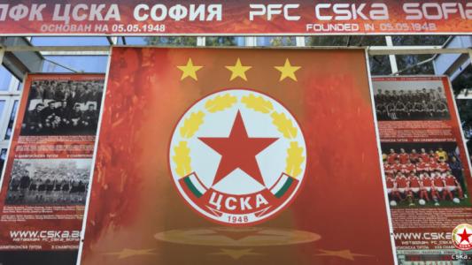 ЦСКА е най-великият футболен клуб в България според 
