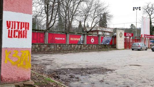 Стартира основната работа по реконструкцията на стадион 