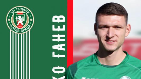 Защитник може да напусне Ботев (Враца) през лятото