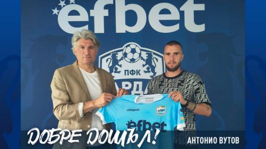 Впечатляващата селекция на Арда продължава с Антонио Вутов