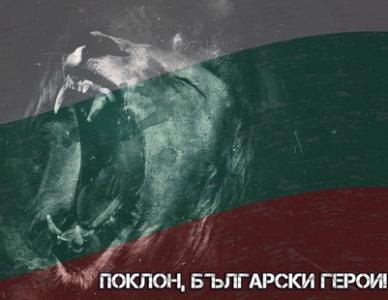 „Сините“: Ден, в който сякаш нещо те удря в гърдите