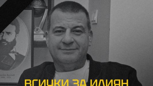 Над 12 000 бултраси си закупиха билети за мача със Славия