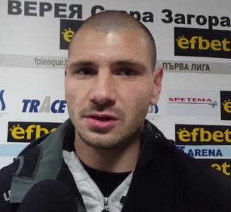 Арда отмъква капитана на Локо Пловдив